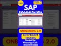 SAP SuccessFactors Onboarding 2 0 Training Online Class 79 17th June 2026 #sapsuccessfactorstraining