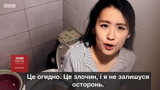 Шпигунське порно в Південній Кореї