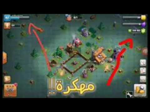 تحميل كلاش اوف كلانس مهكره جنود لا تنتهي للاندوريد