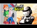 رجل الدبابة مجنون فرايدي نايت 4 Friday Night Funkin 
