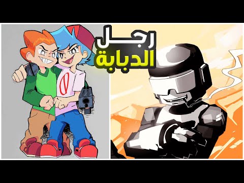 رجل الدبابة مجنون فرايدي نايت 4 Friday Night Funkin 