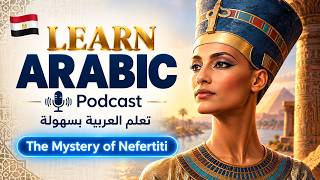 Learn Arabic Podcast | The Mystery of Nefertiti: The Most Enigmatic Queen (B1-B2) | Arabic Podcast screenshot 1