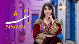 مرو از من بنفشه | شیرین ترین آهنگ محلی افغانی