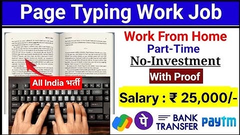 Data Entry Job From Home | Work From Home Jobs 2025 | Online Jobs At Home | Remote WFH Typing Jobs