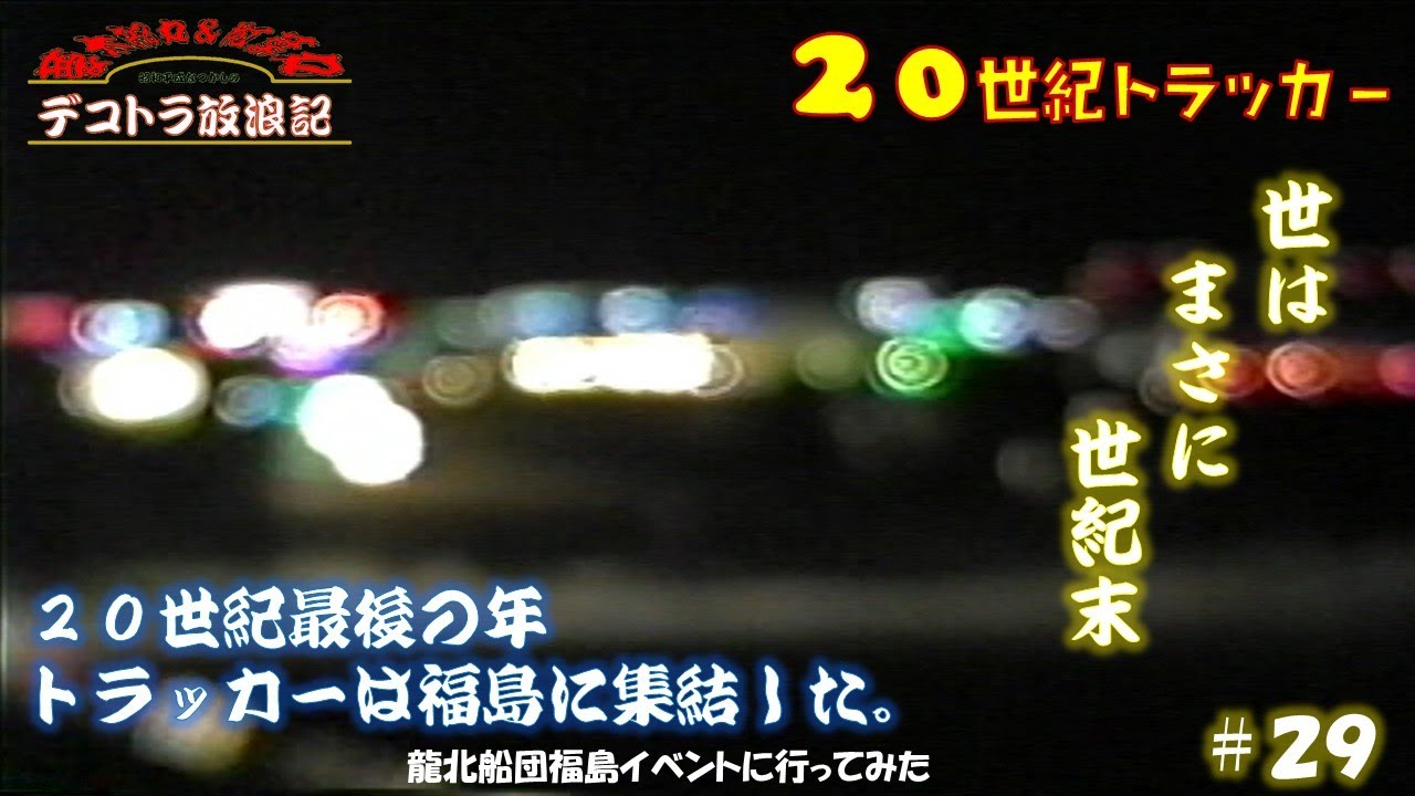国際ムービー Youtube Channel Analytics And Report Powered By Noxinfluencer Mobile