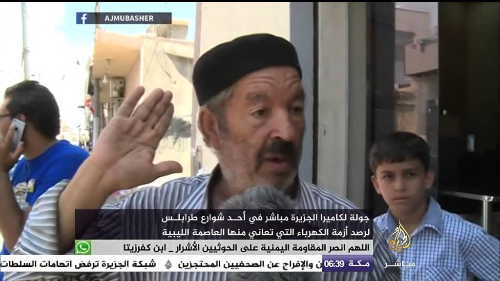 جولة في أحد شوارع طرابلس الليبية لرصد أزمة الكهرباء