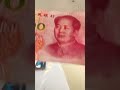 100 YUAN CHINESE MONEY Trendingshorts Trending Views Viral mp3