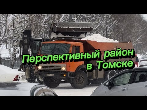 Увидел новый район в Томске, в котором живет пол города