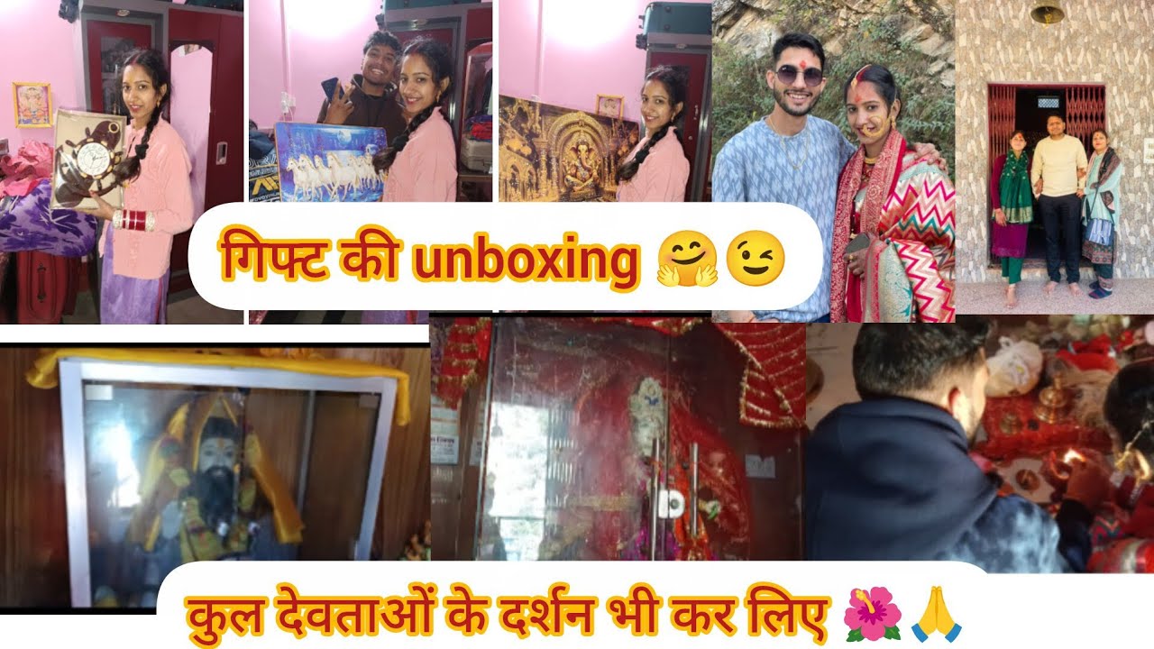 Gift unboxing 🤗😉|| kul देवताओं ke दर्शन 🌺🙏