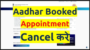Aadhar card appointment cancel kaise kare | How to cancel aadhar card appointment online