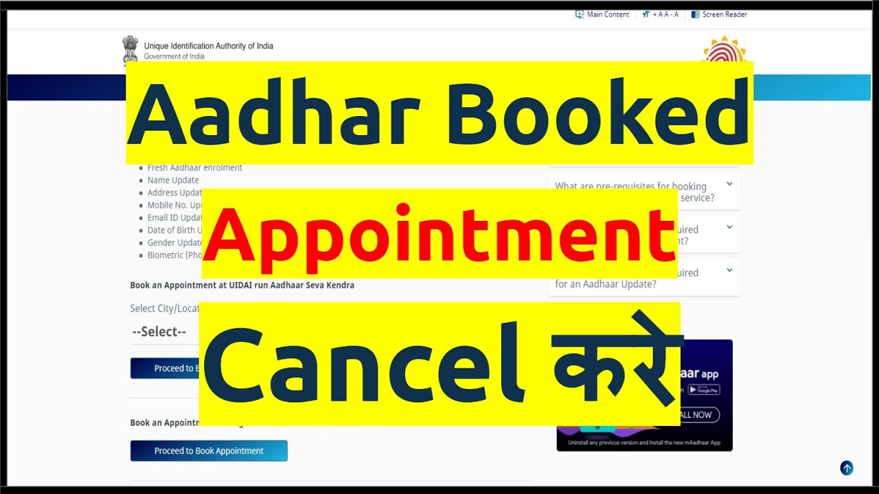 Aadhar Card Appointment Cancel Kaise Kare How To Cancel Aadhar Card Aadhar card appointment cancel kaise kare how to cancel aadhar card