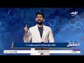 الزمالك عنده لاعيبة ألماظ ودهب.. ثلاثي جديد يتألق مع الأبيض وإيقاف القيد بيظهر مواهب