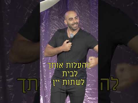 קדחת בחירות
