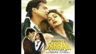 Ek Chumma Tu Mujh (Eagle Ultra Classic Jhankar) Movie: CHHOTE SARKAR 1994 Singers:UDIT & ALKA YAGNIK