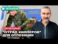 Китай поставил Лукашенко дипломатический ультиматум / Сергей Бульба / Актуально