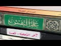 الحلقة 150 فيها كتب قيمة سلسلة عالم المعرفة