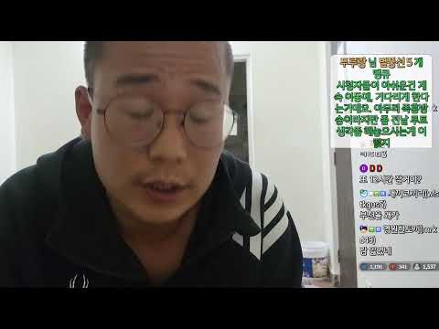 포카라2
