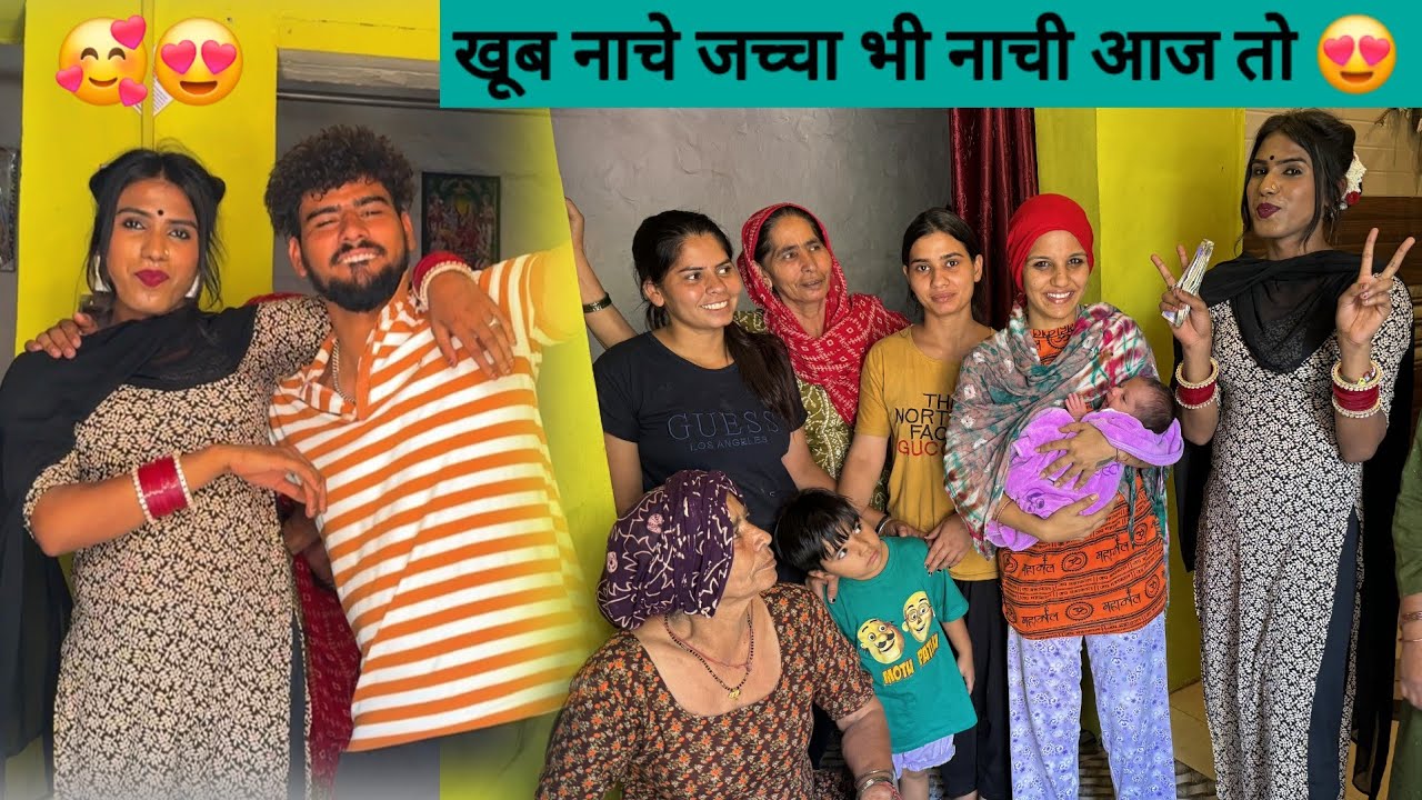 desi vlog किन्नर समाज से आई दीवानी मंत बधाई मांगने 🤪 31 हजार पर अड़ी रही 😱 क्या दिया सासु माँ ने ♥️