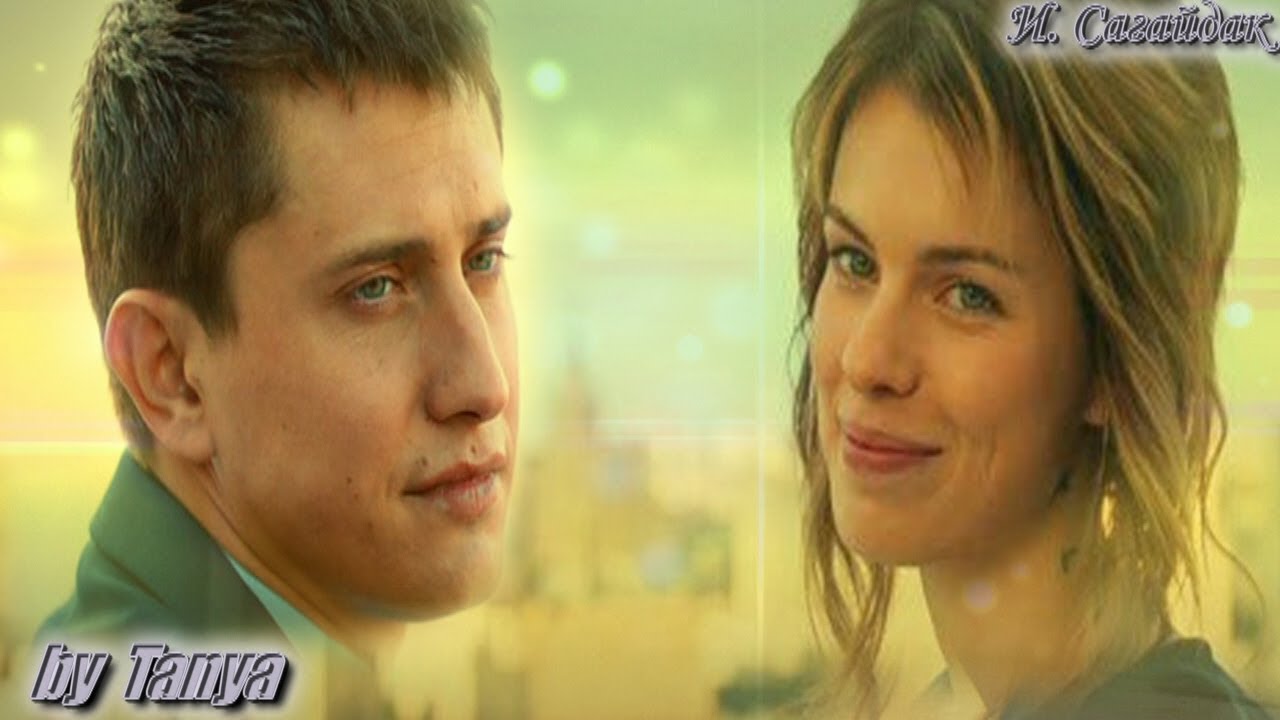 Павел руминов машина любви