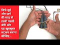 पतली डोरी बनाने का इस से आसान तरीका नहीं हो सकता | Easiest Method To Making Thin Dori