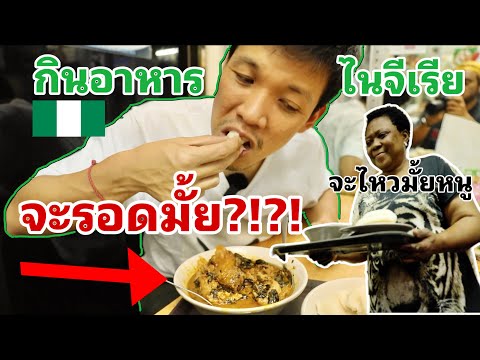 วีดีโอ: 4 วิธีในการปรุงโพเลนต้า