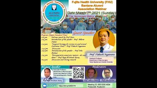 FHU Alumni Webinar   March 7   Cavernous Sinus Trs & Intraoperative Aneurysm Rupture