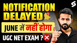 UGC NET 2026 Application Form Delay | UGC NET Notification 2026 |  UGC NET June 2026 Exam Kab ?
