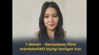 1-dekabr - Qaraqalpaq tiline mámleketlik til biyligi berilgen kún