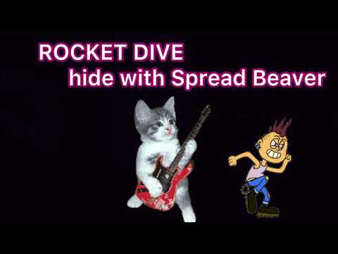 【ROCKET DIVE】❌HIDE Lyrics⭕️cover【Eichan】