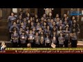 كورال القطيع الصغير ياعدرا ياام النور
