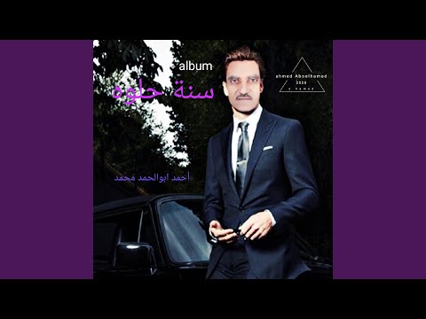 اعقلها يابني وتوكل