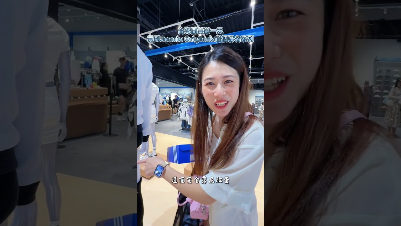 台灣開賣第一天買到Jennie Originals首個聯名系列 縮圖