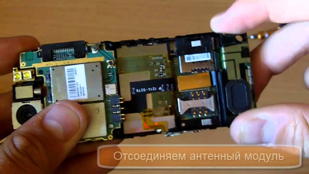 Инструкция sony ericsson k510i