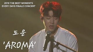 본무대 _도운 AROMA _2018 에데식 콘서트 THE BEST MOMENTS #데이식스 #day6