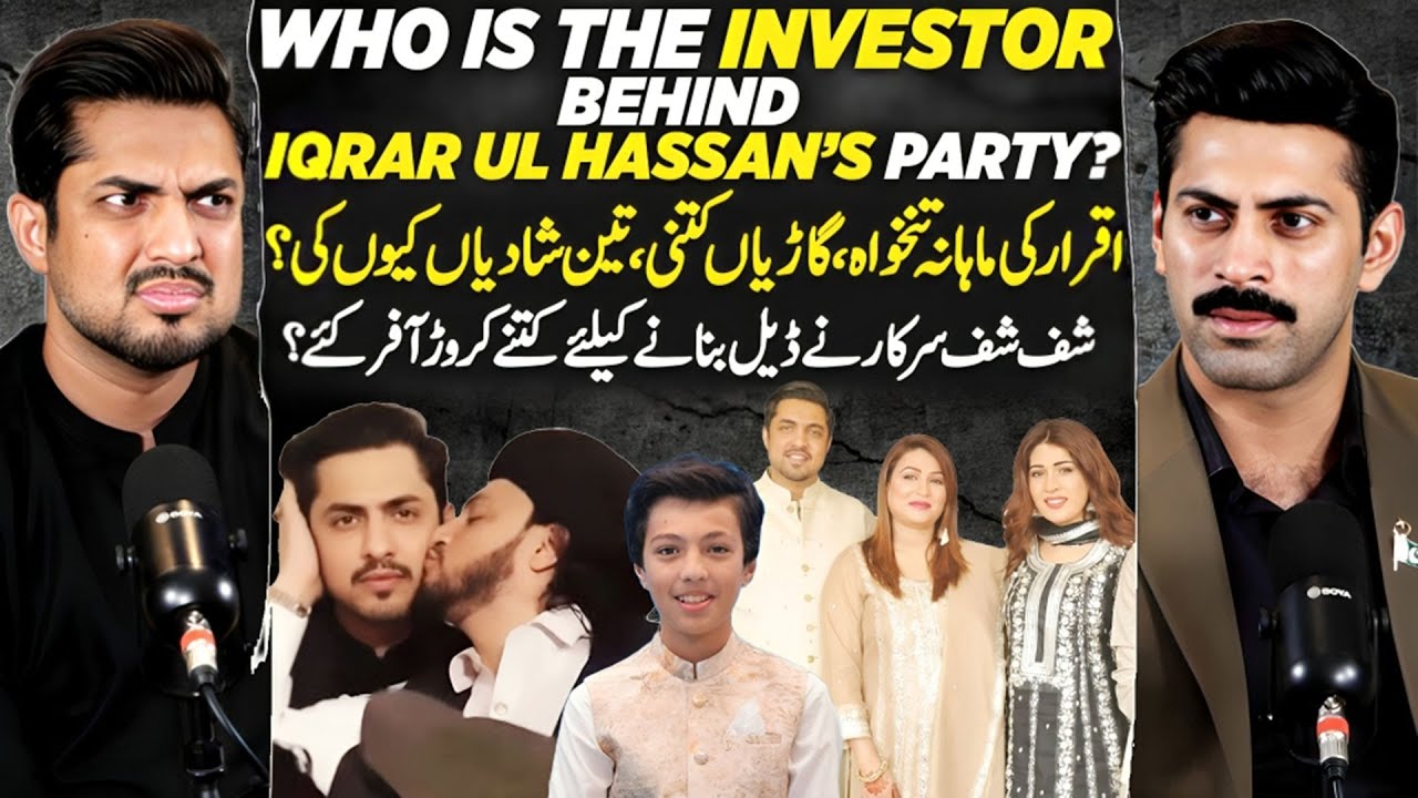 Investor Behind Iqrar Ul Hassan’s Party? His Monthly Salary Finally Exposed | Full Podcast