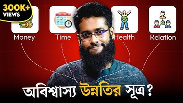কন্সিস্টেন্সি কি ট্যালেন্টকেও হারিয়ে দেয়?
