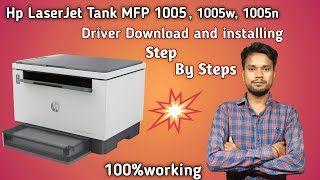 How To Download & install HP LaserJet Tank MFP 1005,  1005w, 1005n Printer driver 100% working