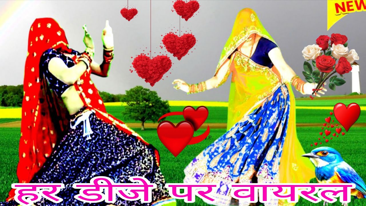 " 2026 में हर dj पर वायरल हो रहा है ~ ALWER KO PANI PEER - अलवर को पानी पीर - RAJASTHANI MEENA DANCE