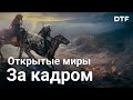 Как открытый мир работает «за кадром» (контент, стриминг, LOD)