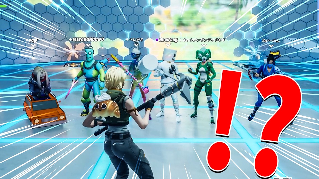 フォトナ勢は今一度フォトナで輝けるのか検証してみた - Fortnite