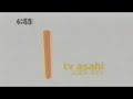 TV Asahi Digital OP/CL (2003 - 2008, Clean)