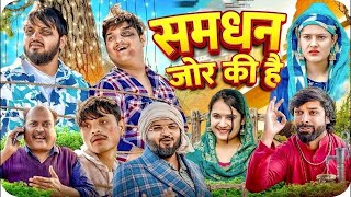 Video Download