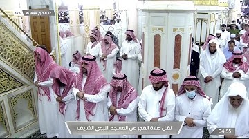 فجر الأربعاء|للشيخ أحمد بن طالب بن حميد 12 محرم 1444هـ |فواتح سورة الصافات