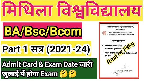 lnmu part 1 exam date2022 l