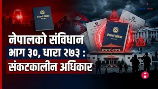 State of Emergency in Nepal Explained | Constitution Article 273 | संकटकालीन अधिकार | Explain Nepal