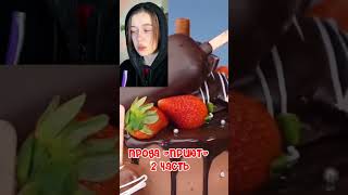 приют 2 часть #shortvideo #роблокс #1часть #1часть 2