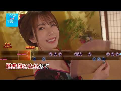 Yakuza 6 Karaoke - Ichizu Samurai (Truehearted Samurai) mod