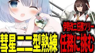 宵森つく音 / Yoimori Tukuneの配信のサムネイル画像