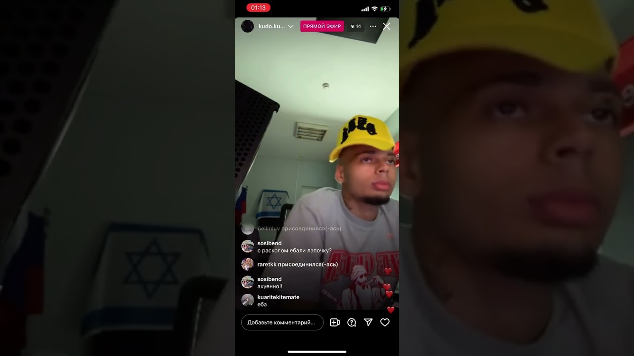 стрим KUDOKUSHI 16.04.24