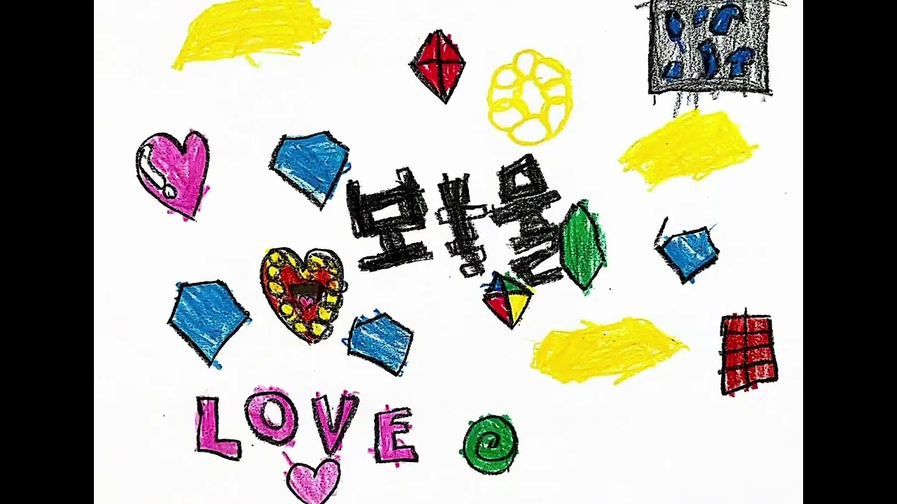 보물 6세친구들 그림솜씨♡